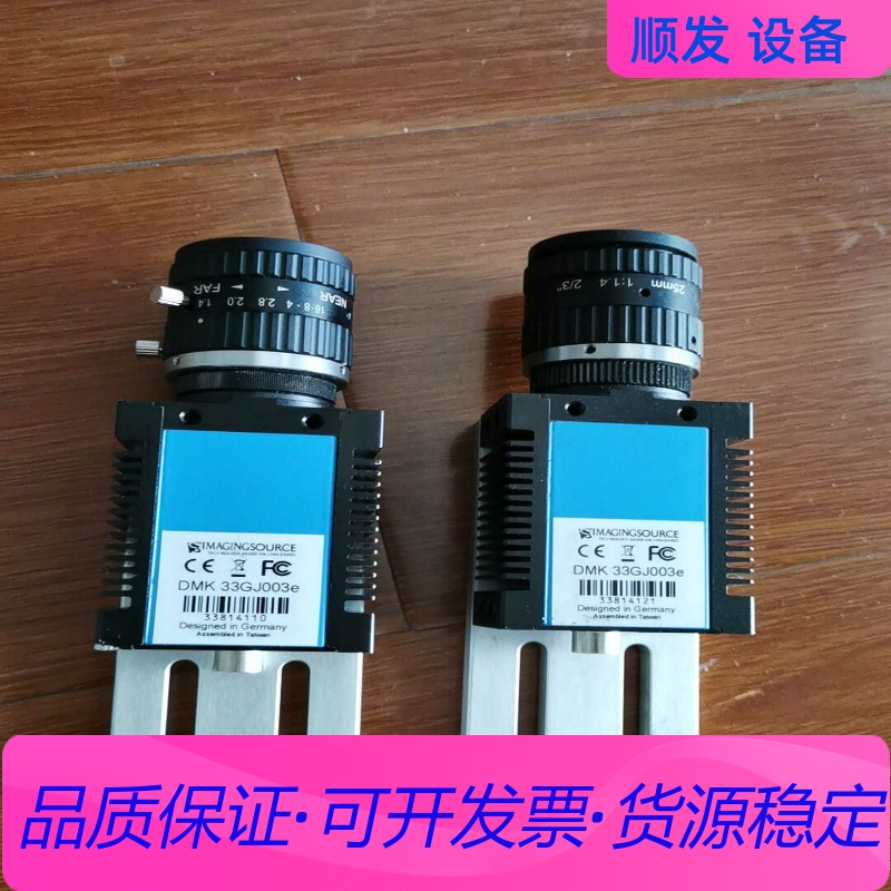 映美精 DMK 33GJ003e 黑白工业相机 1000万像一议价商品