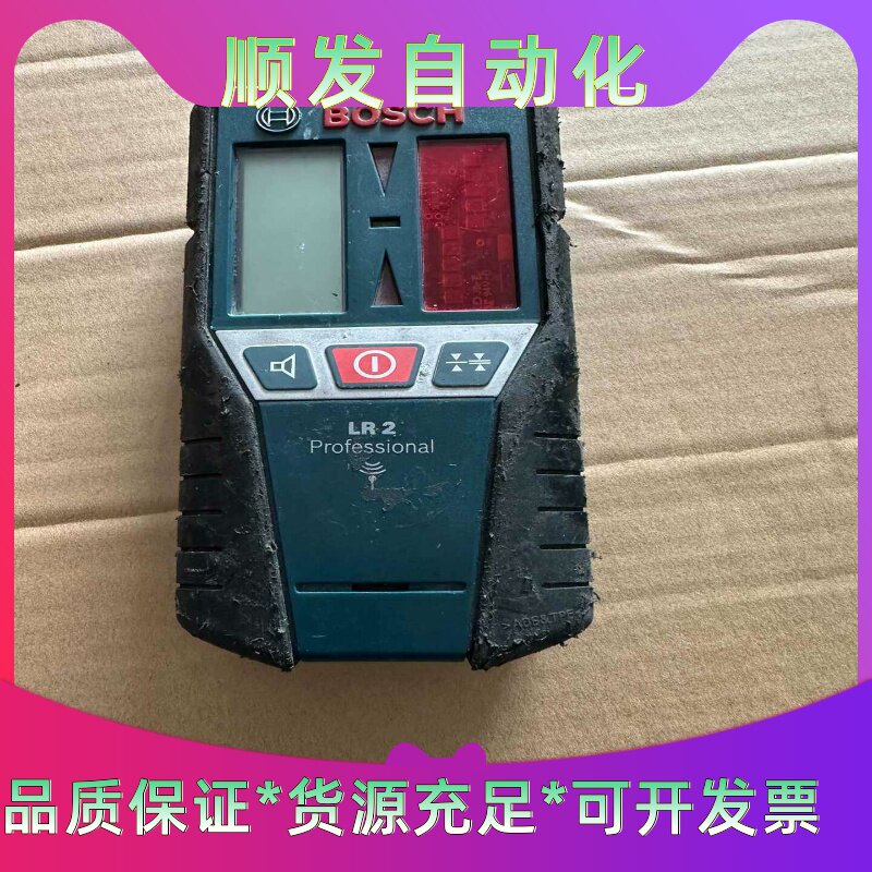 Bosch博世LR2激光探测器水平仪标线仪户外接收器适用--议价商品