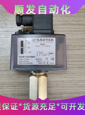 压力开关DSB146F001，DSB146压力开关，SAUT--议价商品