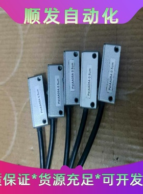 进口PELAA05A光栅磁尺，型号RM-0010-0.5um--议价商品