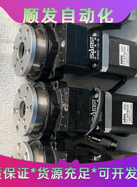 山社SAMSR SH60-10-N旋转平台，带SS1705A--议价商品