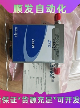 MKS原装GE50AMFC气体流量计，全新，N2氮气专用。--议价商品