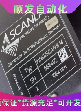 SCANLAB德国振镜 intelliSCAN III 14一议价商品