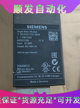 西门子SINAMICS驱动器6SL31201TE210A