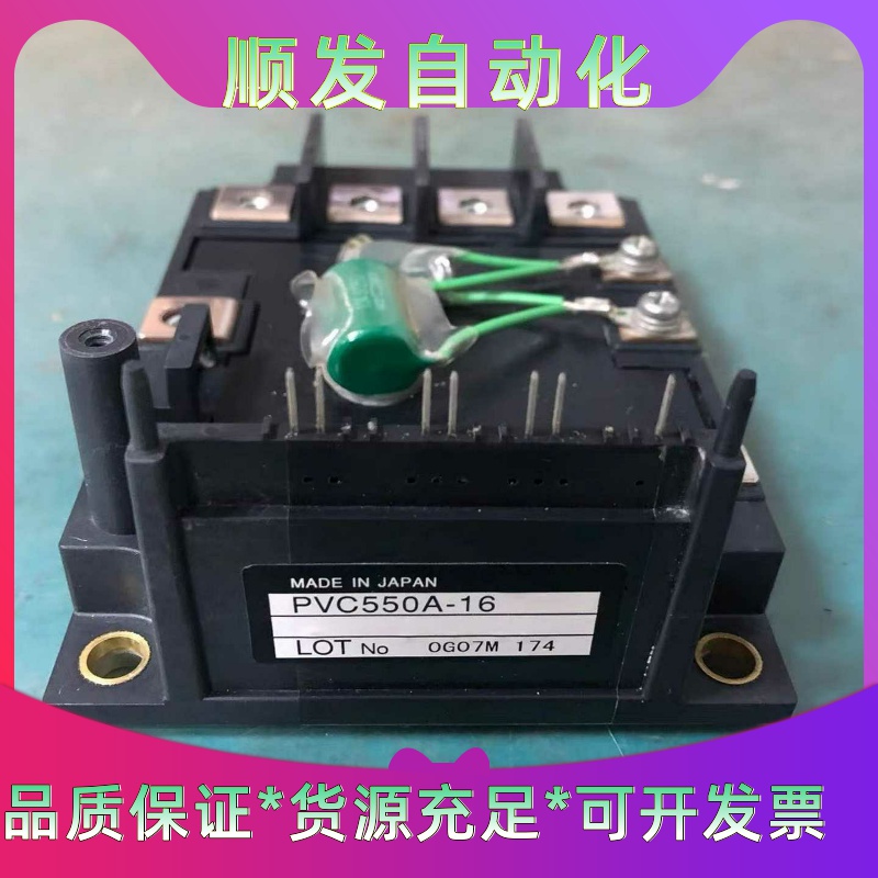 PVC550A-16   PVC450A-16 富士变频器整--议价商品