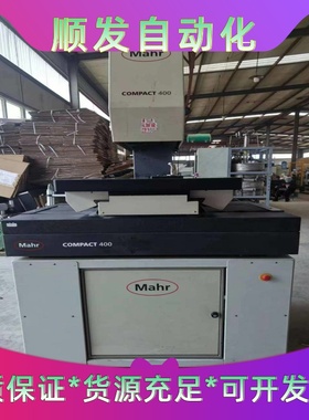 德国马尔Mahr品牌光学测量仪。compact400型。成--议价商品