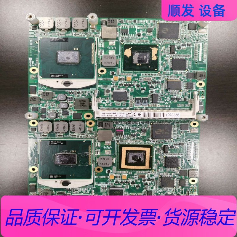 congatec AGL132914  AGL133912一议价商品