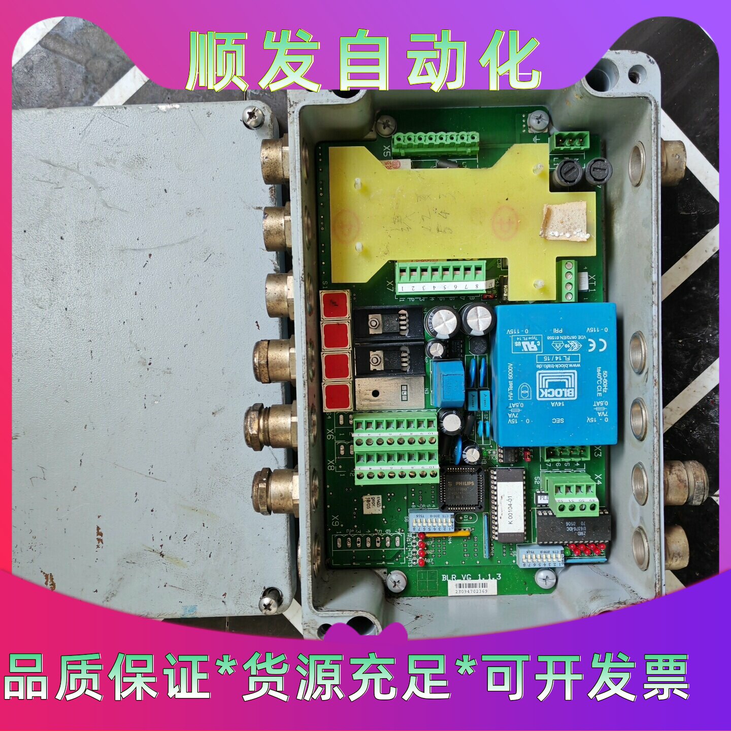 BST纠偏控制器  B-SEITE 电路板 ，BLR_VG--议价商品