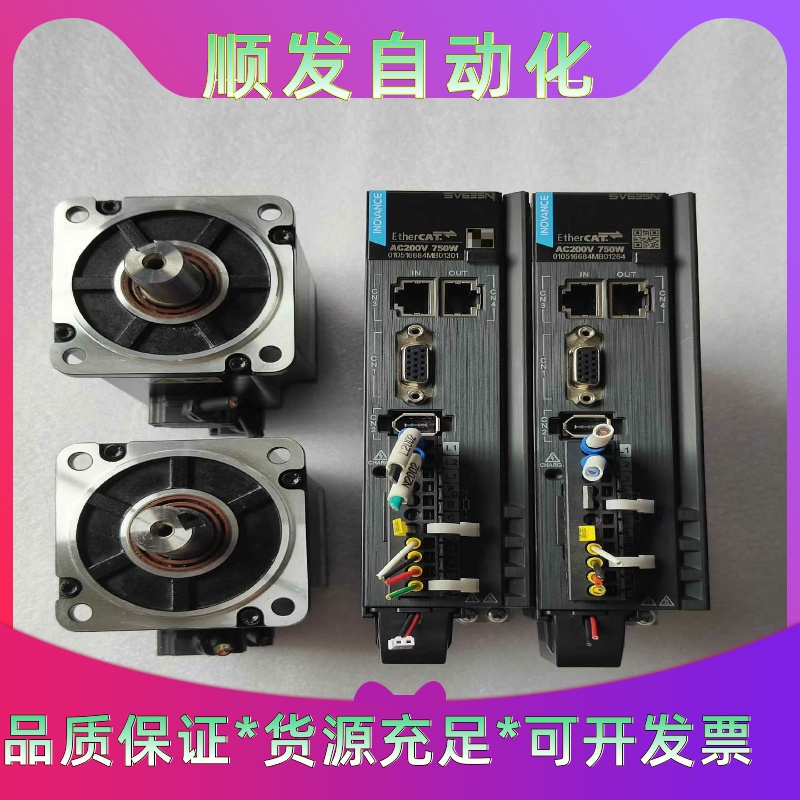 汇川750w伺服驱动器SV635NS5R5I--议价商品