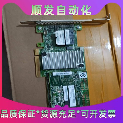 联想 LSI MegaRAID 9364-8i SAS阵列卡一议价商品