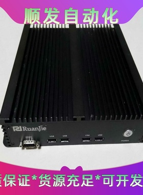 RuanJie工控机CPUi5硬盘500G--议价商品