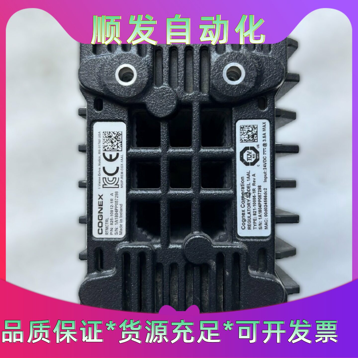COGNEX康耐视视觉系统821100051R