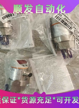 IFMSA0510全新原装三个--议价商品