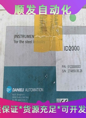 DANIELI达涅利热金属检测器ID2000，全新库存样子如--议价商品