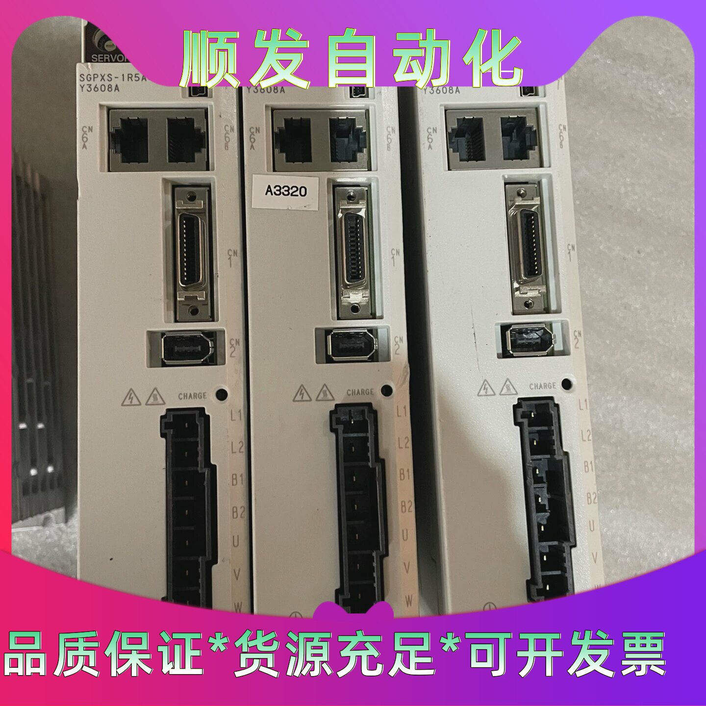 安川驱动器SGPXS1R5A40AY3608A200W