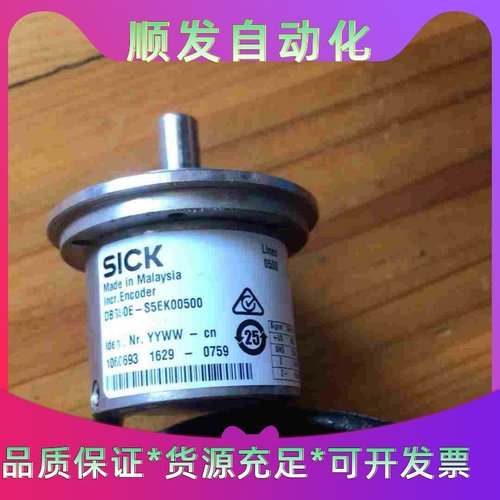 旋转编码器 1060693 DBS50E-S5EK00500一议价商品