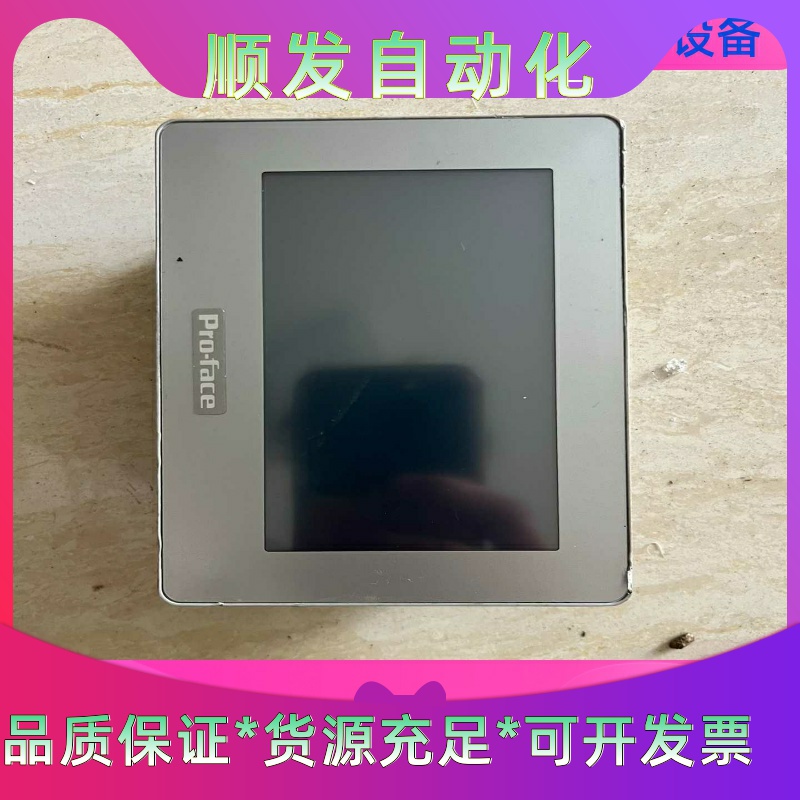 普洛菲斯 PFXGP4114T2D 触摸屏 MSIP-REM一议价商品
