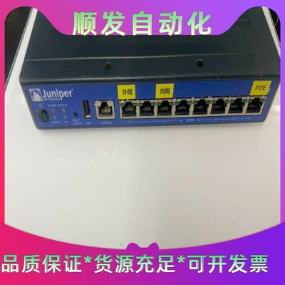 瞻博JuniperSRX100H2SRX100企业级VP--议价商品