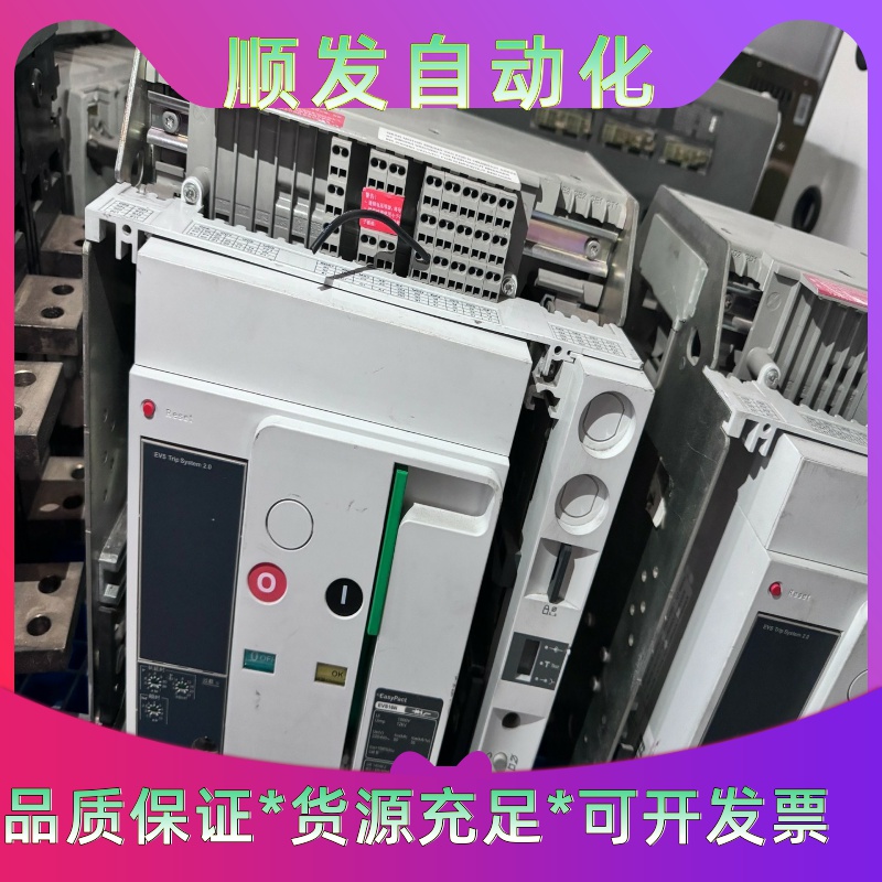 EVS16N.1600A，施耐德万能断路器EVS16N控制器--议价商品