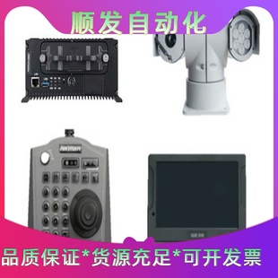 MI7605 国 议价商品 GLE 海康移动取证系统DS