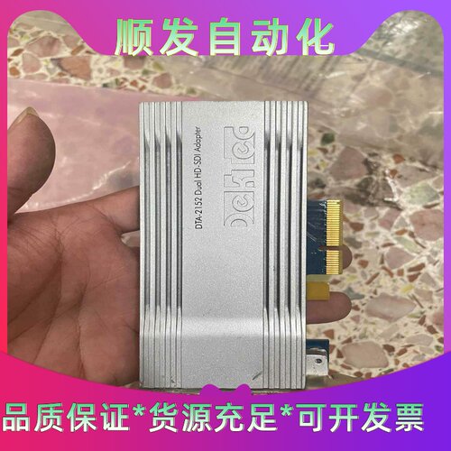 dektec码流卡DTA-2152--议价商品