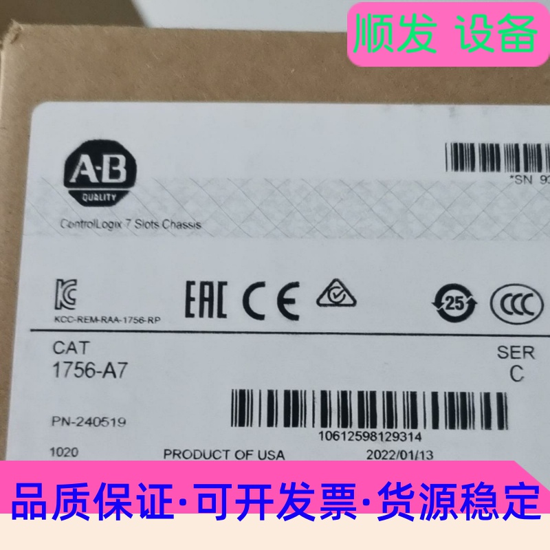 1756-A7 全新AB原装PLB现货 议价--议价商品