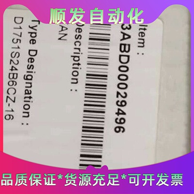 现货实价FAN全新D1751S24B6CZ16正品原装3A