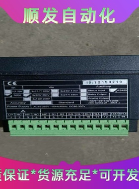 南京SDOt实点电子远程模块，一议价商品