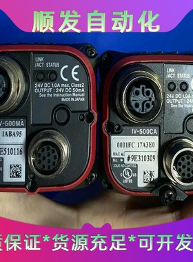 KEYENCE/基恩士IV-500MAIV-500CA传--议价商品