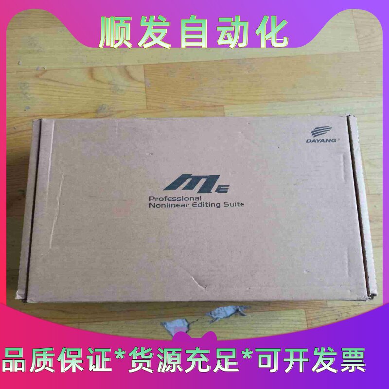 大洋非编卡非线性编辑采集卡全新原装。--议价商品