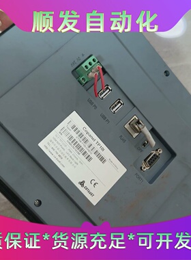 合信触摸屏TP10ICTS6T10ICH032拆机货