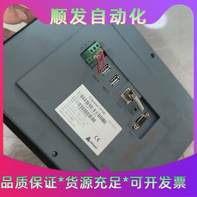 合信触摸屏TP10ICTS6T10ICH032拆机货