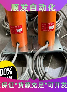 日本MACOME码控磁性开关ST-1014，全新原装，顺丰包--议价商品