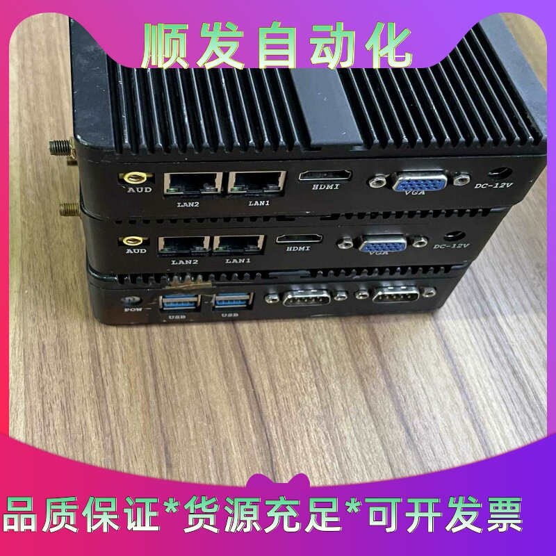 N3558U/4G静音工控机小电脑主机软路由i-kua爱快--议价商品