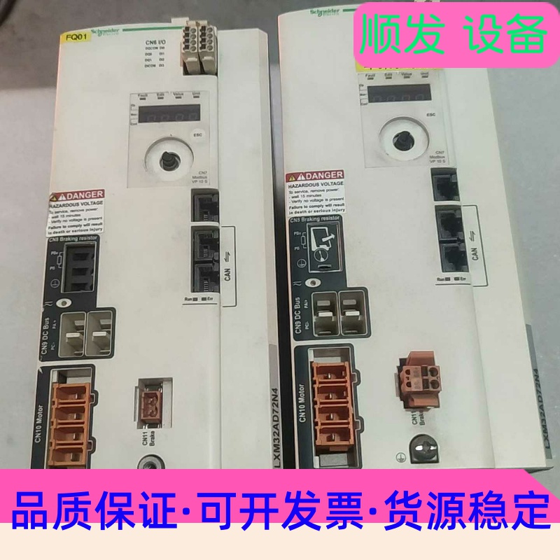 施耐德伺服LXM32AD72N4实物拍摄 原装拆机 成色实物一议价商品