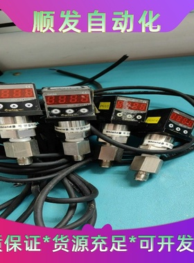 韩国WISETEC压力传感器DP50/N4-15.0B-P---议价商品