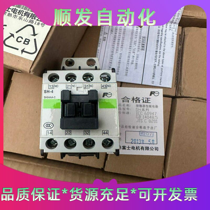 良信NDM3Z-250V断路器--议价商品