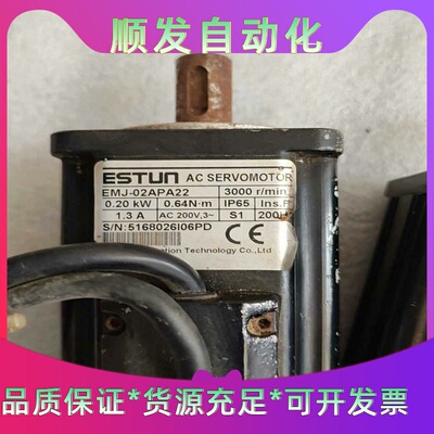 Disco划片机PCB板卡 FBPCB-0079全新原装正品--议价商品