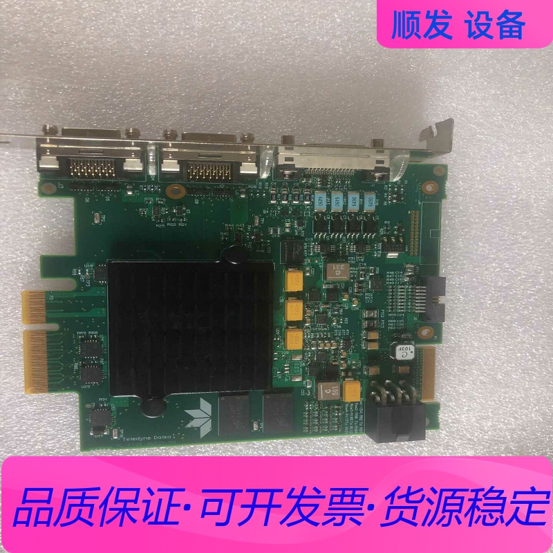 DALSA采集卡，型号：XTIUM-CL-PX4一议价商品