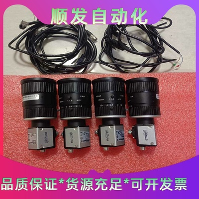 大华工业相机，型号A3600MG18镜头OPT-43C20--议价商品