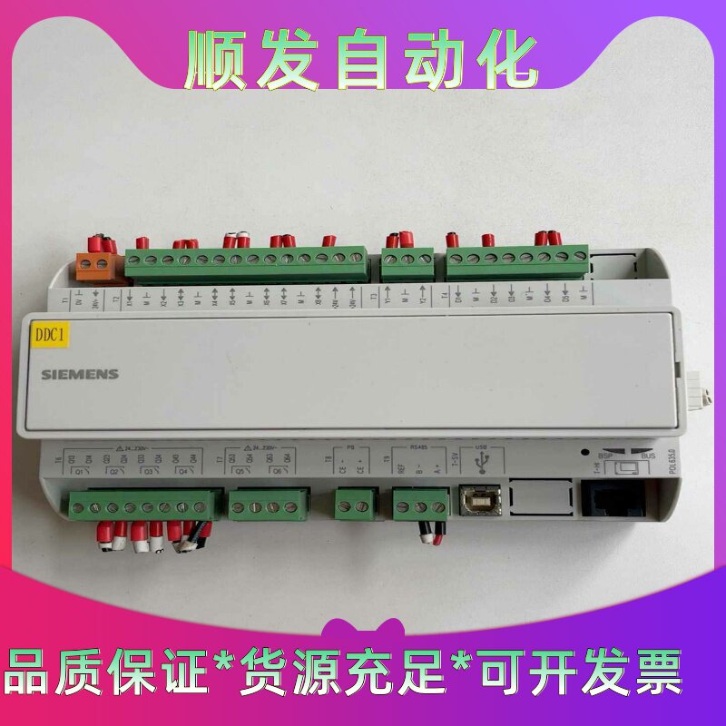 西门子DDC控制器可点扩展模块POL635.00/STD原--议价商品