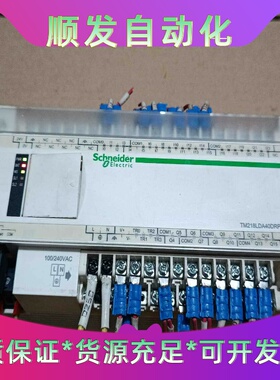 施耐德TM218系列PLC  TM218LDA40DRPHN--议价商品