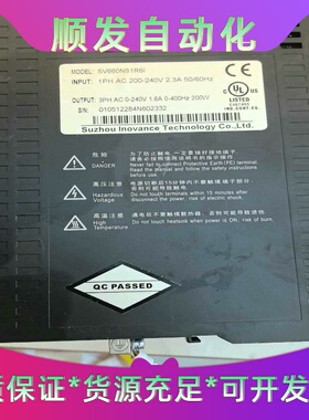 拆机汇川驱动器SV660NS1R6l200W成色漂亮！一起三--议价商品