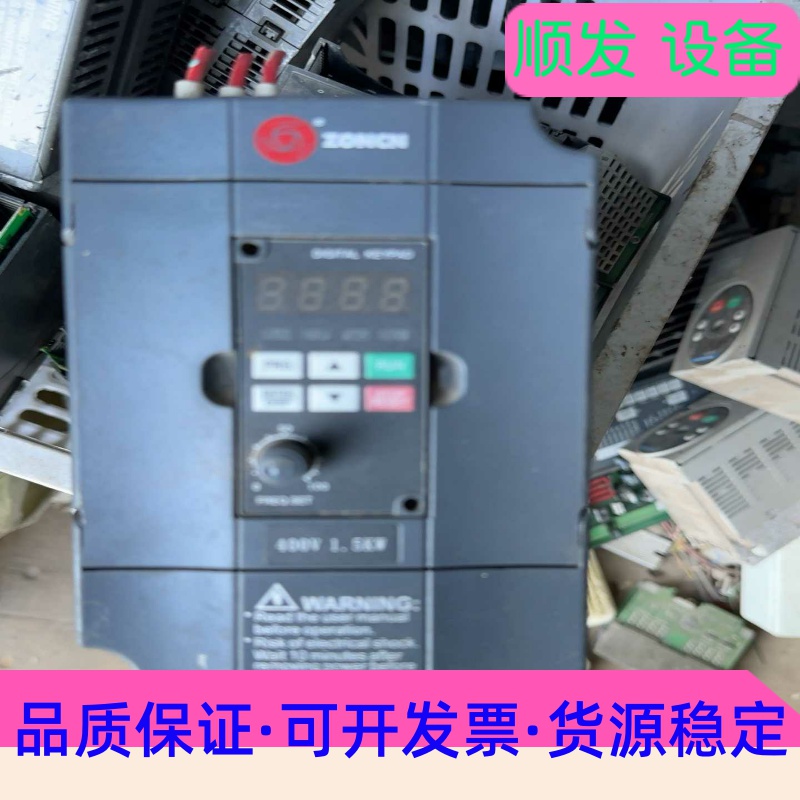 众辰变频器！H2400A01D5K拆机件！1.5kw包功能正一议价商品