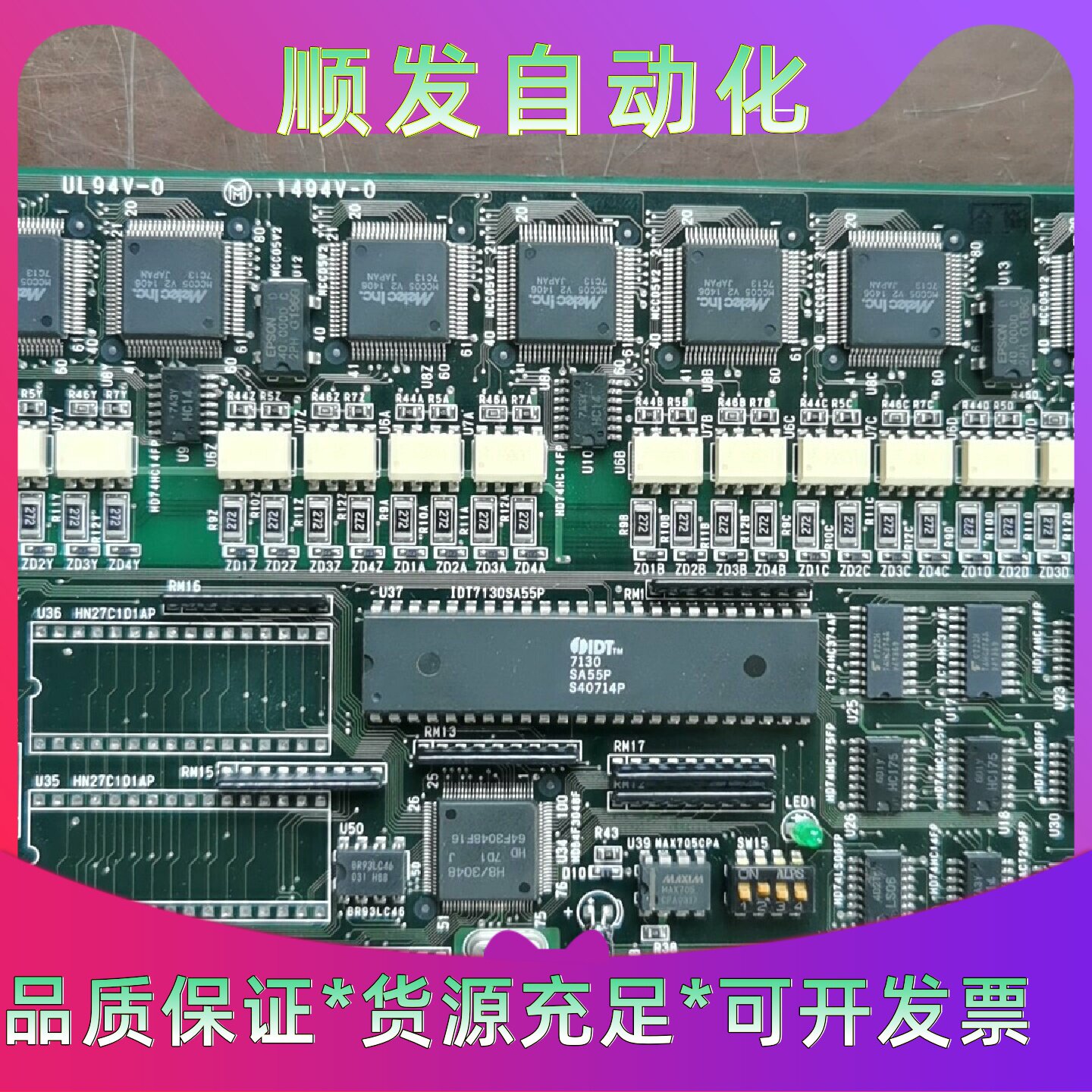 德国HITACHI-TECHN0 MCTL1采集卡，实物拍摄--议价商品