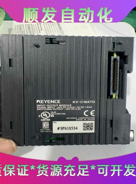 基恩士KV-C16XTD输入输出模块，全新原装正品，功能完好--议价商
