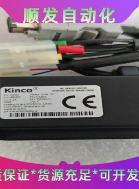 全新Kinco步科AC伺服马达，型号SMS40S-0010-一议价商品