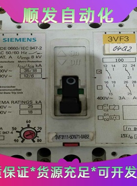 西门子断路器3VF3111-5DN71-0AB2，成色自己看--议价商品