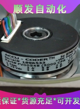 FV00458编码器，电机是科尔摩根AKM41H-EKSNE--议价商品