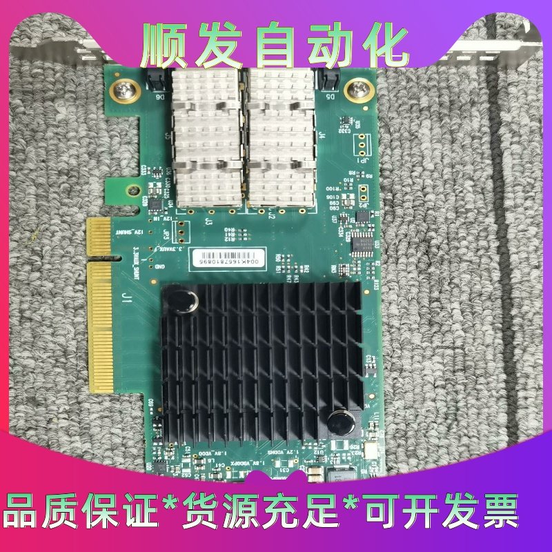 DELL戴尔 0MRT0D 20NJD ConnectX-4--议价商品